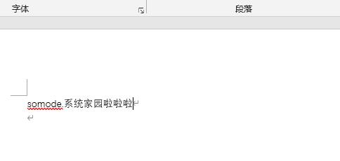 word撤銷快捷鍵ctrl加什么詳情