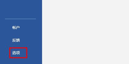 word顯示空格回車等符號方法