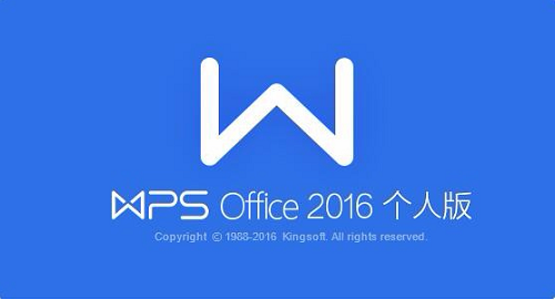 word和wps區(qū)別詳細(xì)介紹