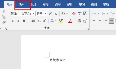 word公式編輯器打開位置詳細介紹