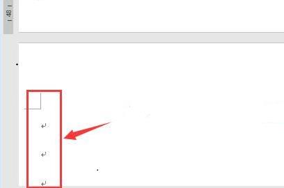 word空白頁無法刪除解決方法