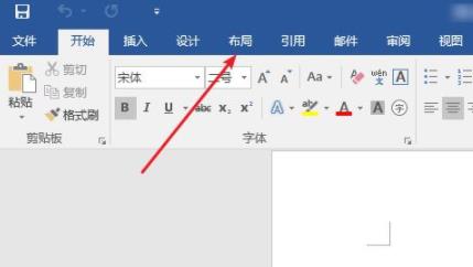 word插入分節(jié)符方法