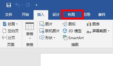 word分頁功能操作方法