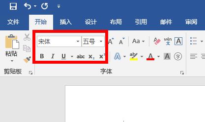 word方框打勾教程詳細介紹