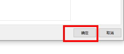 word導(dǎo)入pdf文件方法