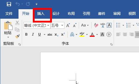 word導(dǎo)入pdf文件方法