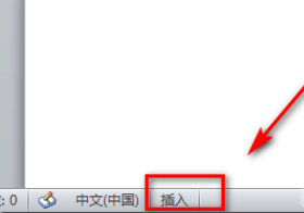 word打一個字少一個字解決方法