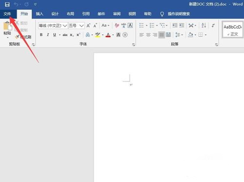 word是什么軟件詳細(xì)介紹
