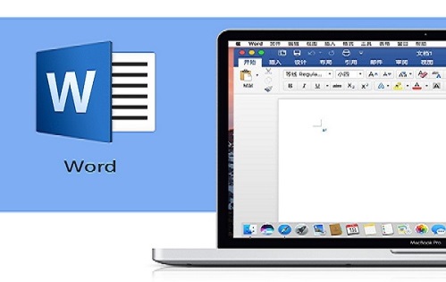 word是什么軟件詳細(xì)介紹