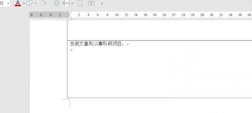 word刪除頁面刪除方法