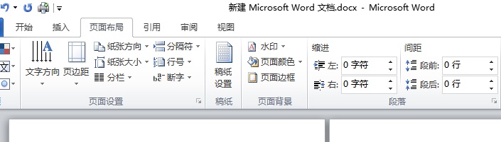 worda4紙橫著放操作方法