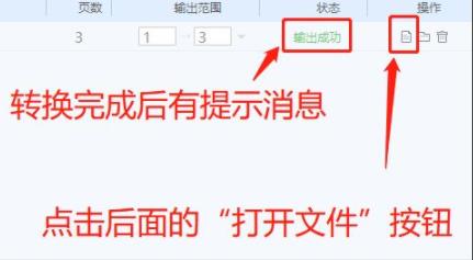 worda3變a4排版打印方法