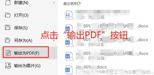 worda3變a4排版打印方法