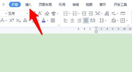 word頁碼不連續突然斷頁設置方法