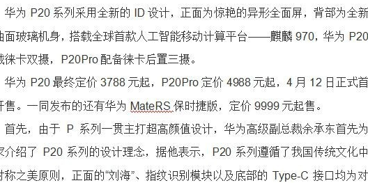 word替換文字操作方法
