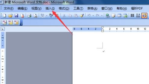 word添加頁(yè)碼詳細(xì)操作方法