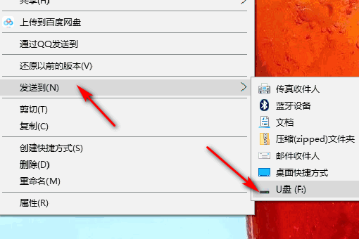 wordU盤里面音樂名稱統一修改方法