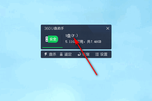 wordU盤里面音樂名稱統一修改方法