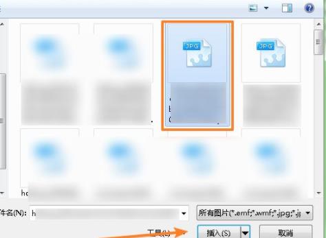word圖片鋪滿整個頁面方法