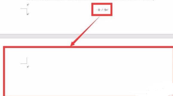 word刪除一整頁(yè)詳細(xì)方法