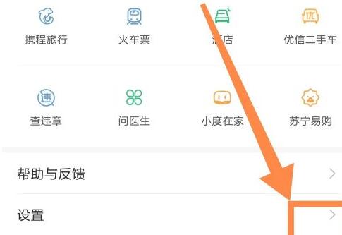 百度瀏覽器多窗口切換教程