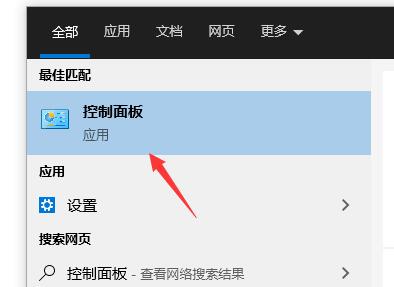 百度瀏覽器安全警告關閉教程
