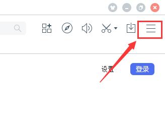 百度瀏覽器無痕模式設置教程