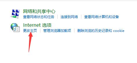 百度瀏覽器安全警告關閉教程