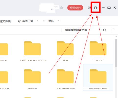 百度網盤下載的文件在哪里