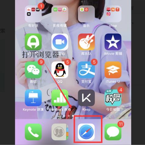 百度網(wǎng)盤的網(wǎng)頁版登錄入口