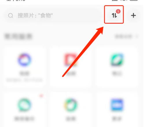 百度網盤怎么播放bt種子文件