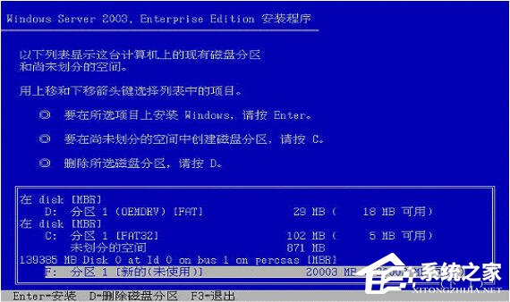 戴爾DELL服務器是如何安裝Win2003系統的？