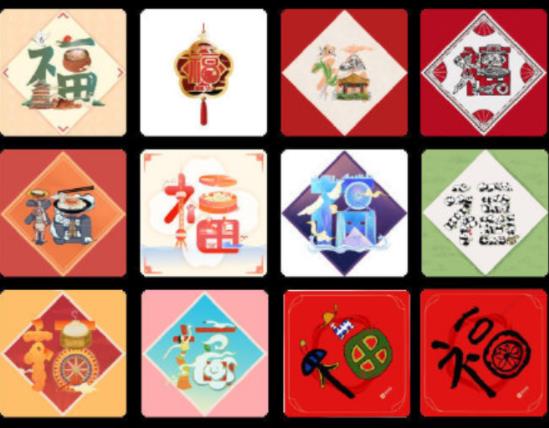 支付寶集五福攻略2021最新