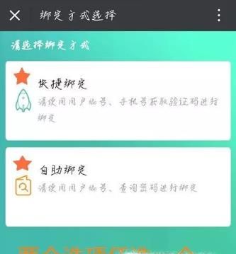 每日每月電費明細怎查詢，微信怎么查每天用電量
