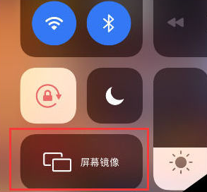 手機(jī)釘釘投屏到電視的步驟方法