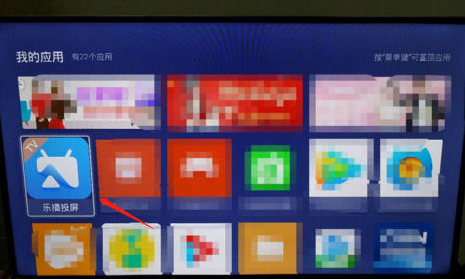 手機(jī)釘釘投屏到電視的步驟方法