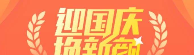 微信頭像怎么加國旗？