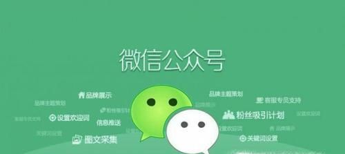 微信公眾號收費么