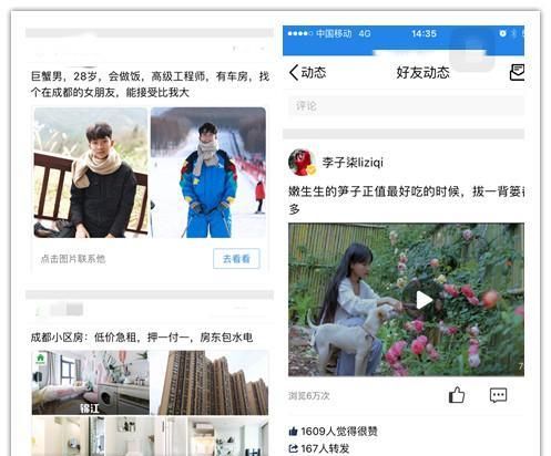 怎樣在qq上賺錢