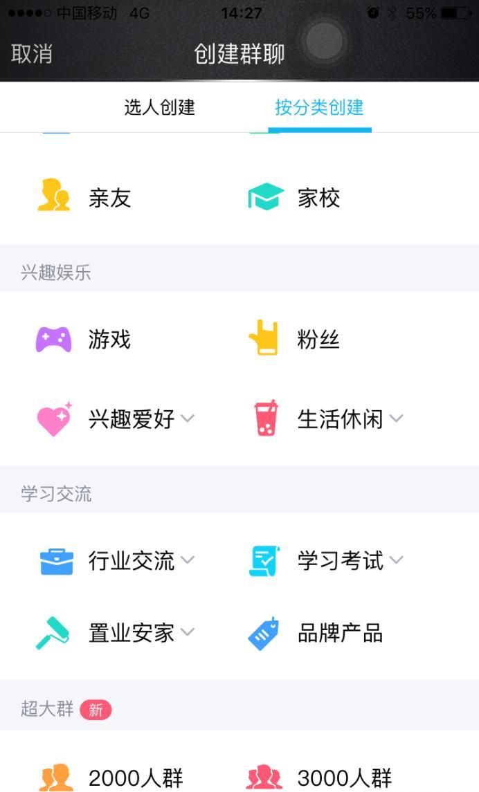 怎樣在qq上賺錢