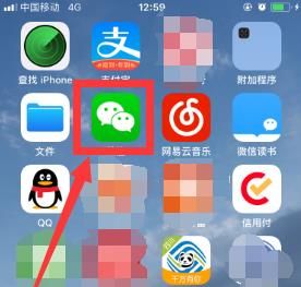 如何幫好友解封微信？