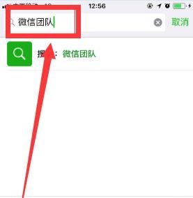 如何幫好友解封微信？