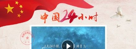 淘寶復興大道是什么梗？