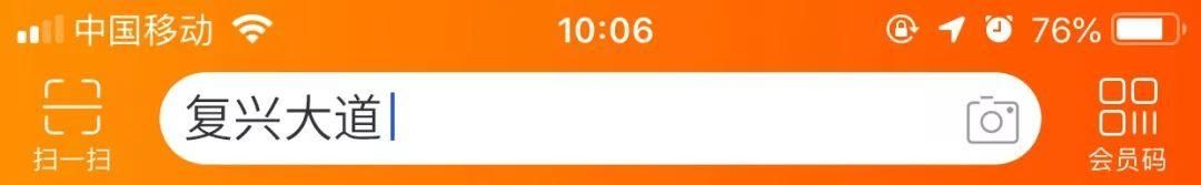 淘寶復興大道是什么梗？