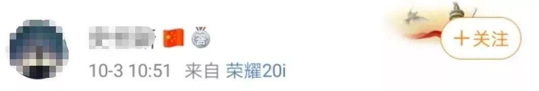 淘寶復興大道是什么梗？