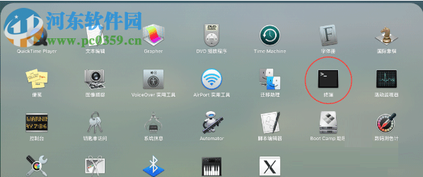 macOS high Sierra降級(jí)為macOS Sierra的方法