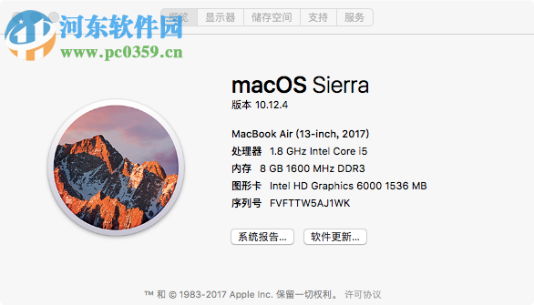 macOS high Sierra降級(jí)為macOS Sierra的方法