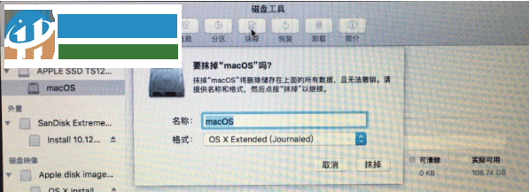 macOS high Sierra降級(jí)為macOS Sierra的方法