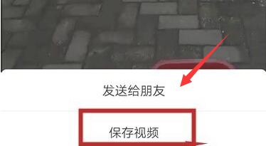 ios15微信小視頻模糊解決方法