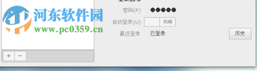 在linux系統中修改賬戶密碼的方法